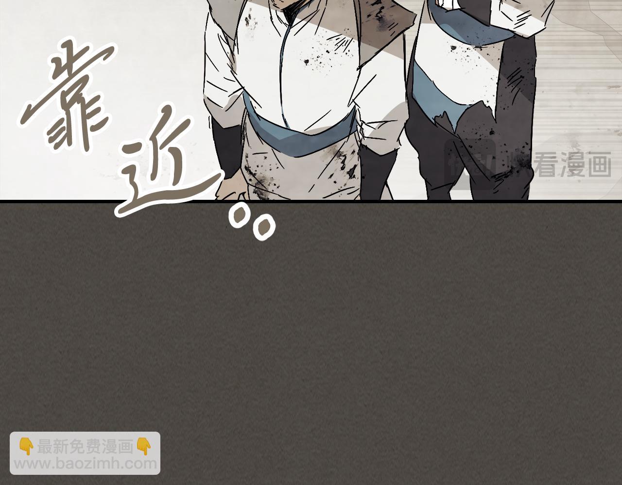 武神迴歸錄 - 第77話 劍皇？(2/5) - 6