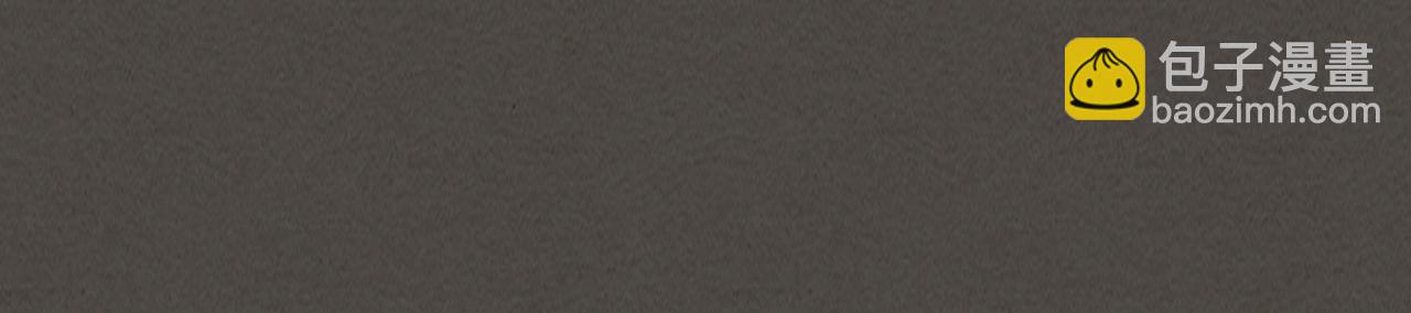 武神迴歸錄 - 第77話 劍皇？(2/5) - 7