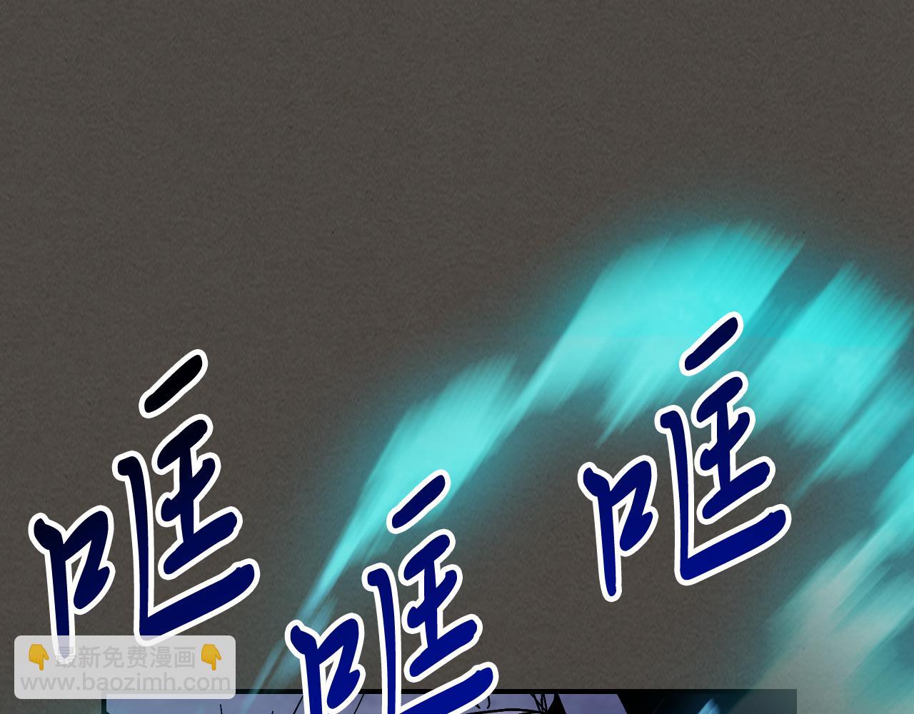 武神迴歸錄 - 第77話 劍皇？(2/5) - 8