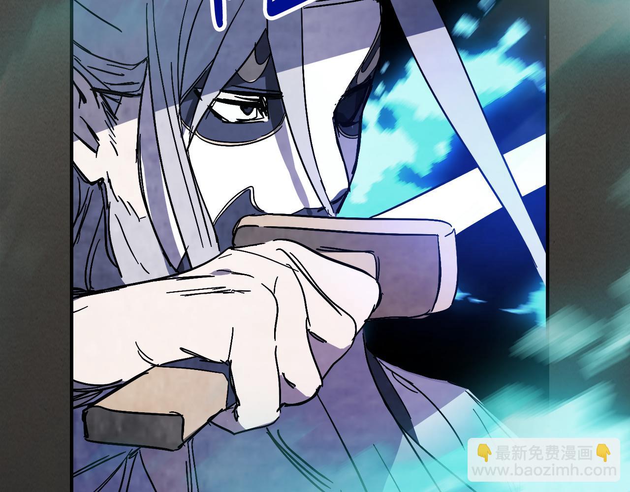 武神迴歸錄 - 第77話 劍皇？(2/5) - 1