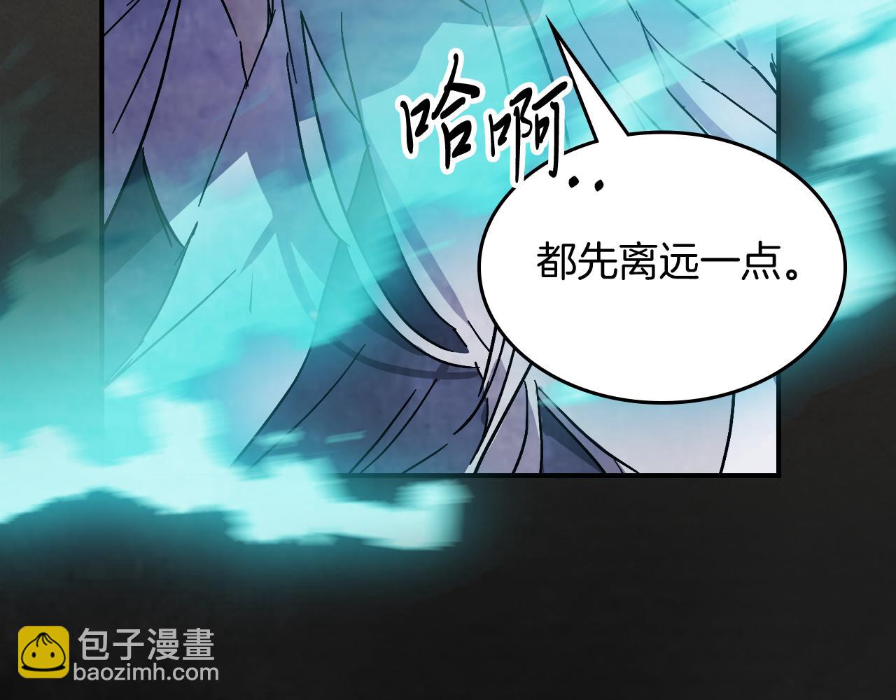 武神迴歸錄 - 第77話 劍皇？(2/5) - 2