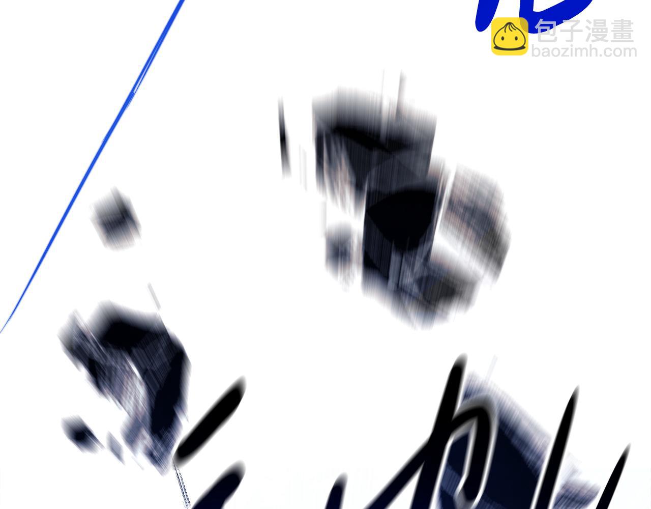 武神迴歸錄 - 第77話 劍皇？(2/5) - 6