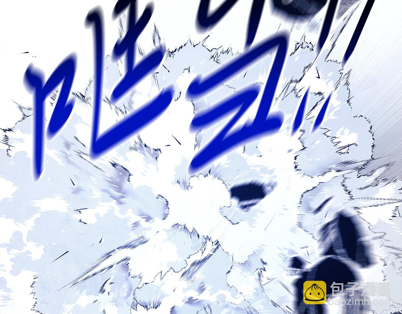 武神迴歸錄 - 第77話 劍皇？(2/5) - 7