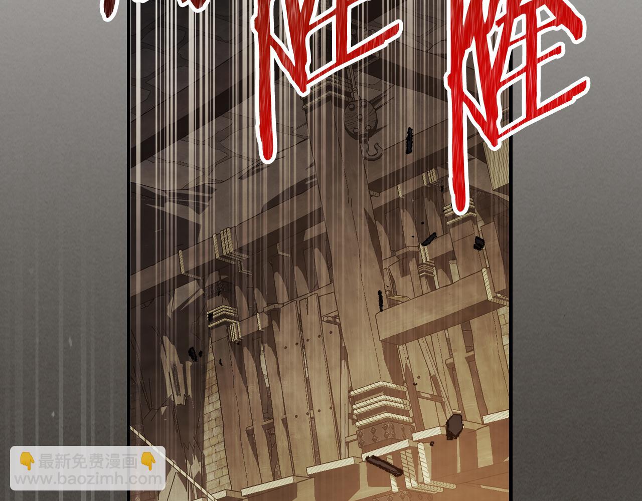 武神迴歸錄 - 第77話 劍皇？(1/5) - 7