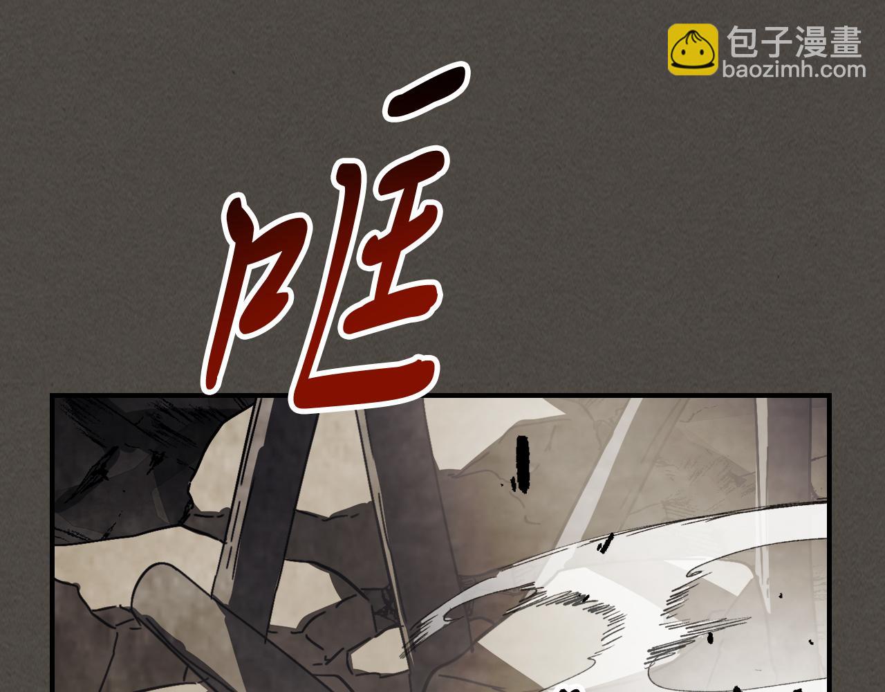 武神迴歸錄 - 第77話 劍皇？(2/5) - 3