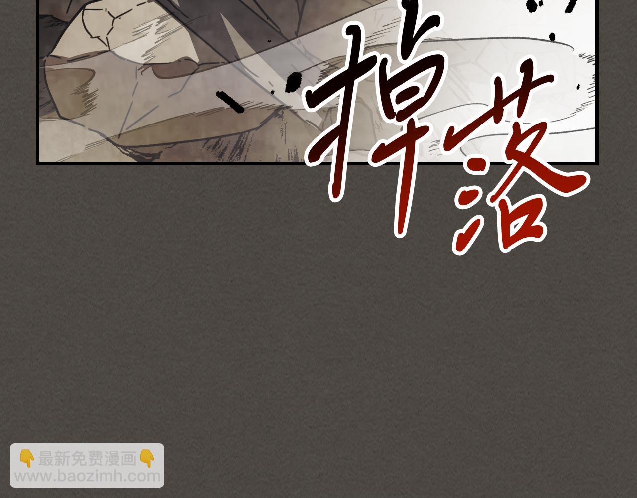 武神迴歸錄 - 第77話 劍皇？(2/5) - 4