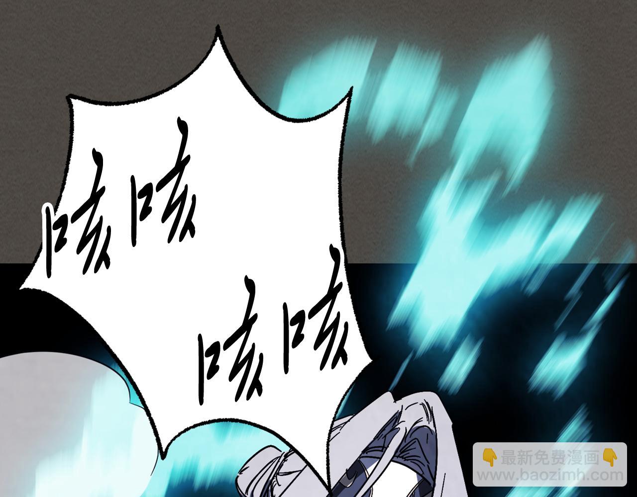 武神迴歸錄 - 第77話 劍皇？(2/5) - 5