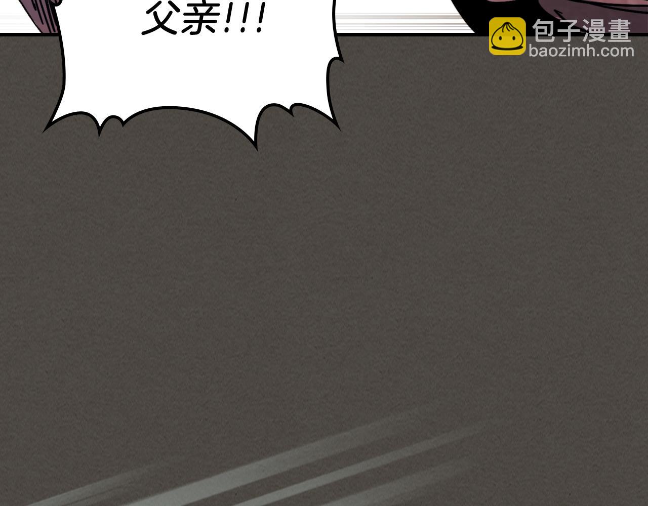 武神迴歸錄 - 第77話 劍皇？(2/5) - 2