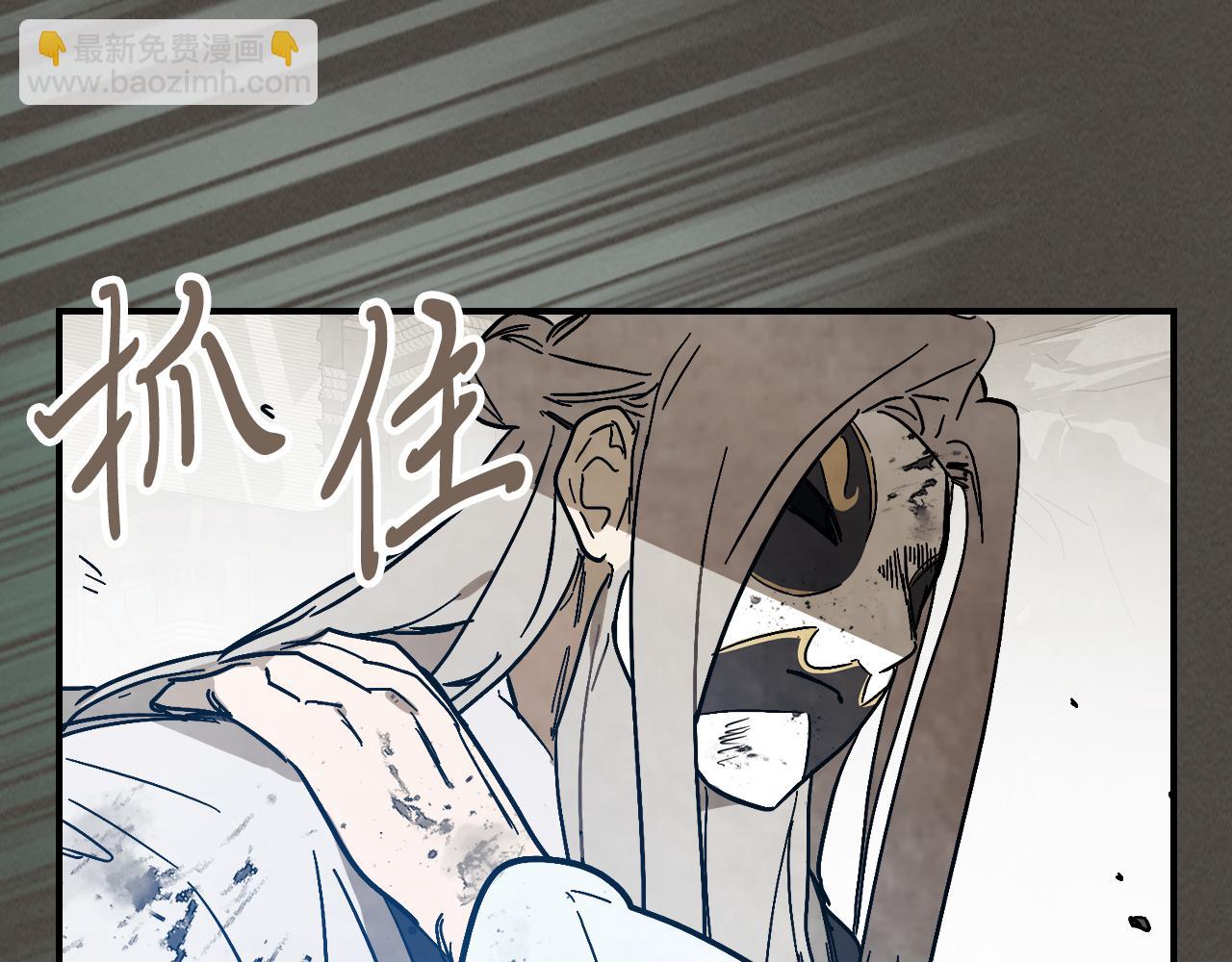 武神迴歸錄 - 第77話 劍皇？(2/5) - 3