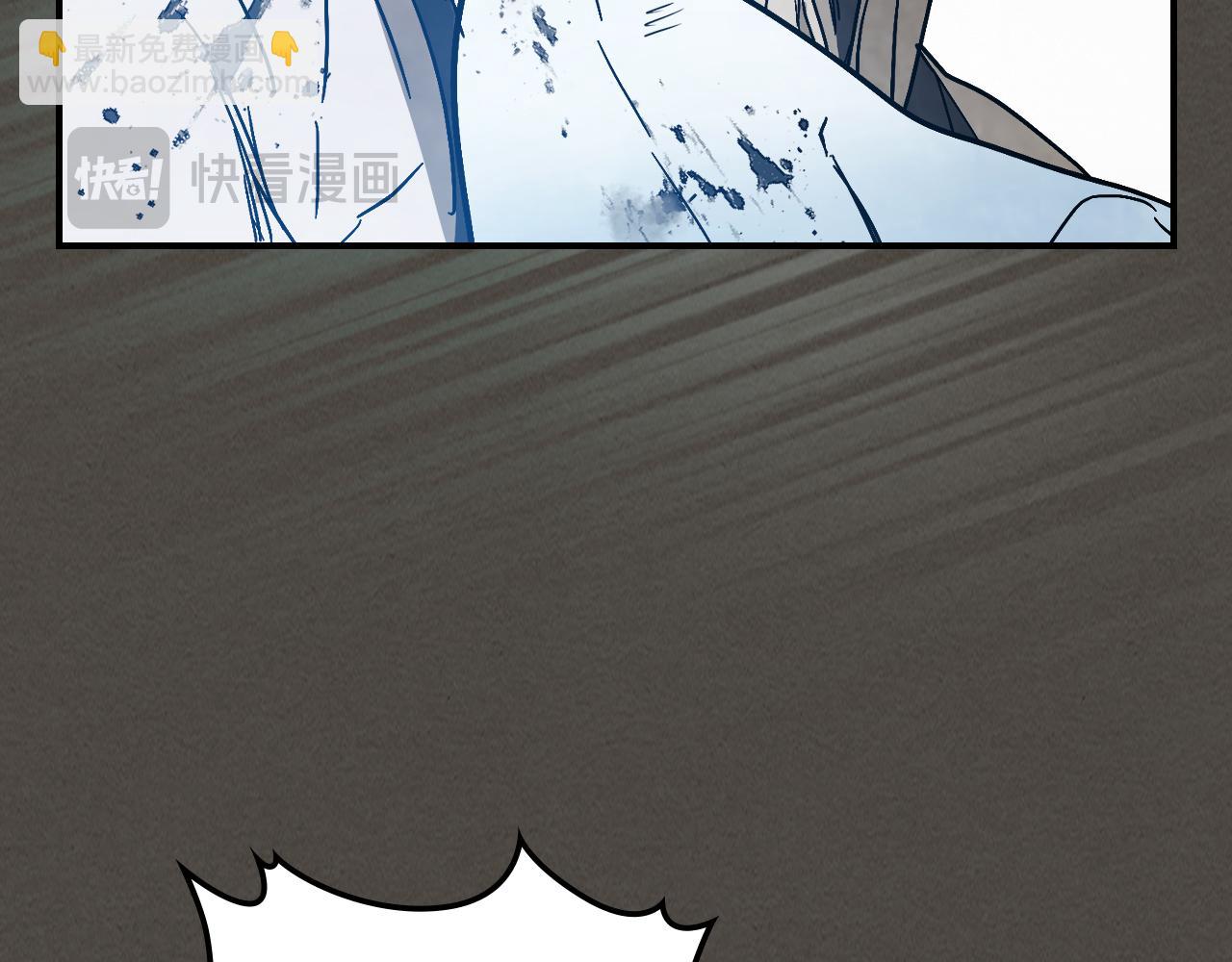 武神迴歸錄 - 第77話 劍皇？(2/5) - 4