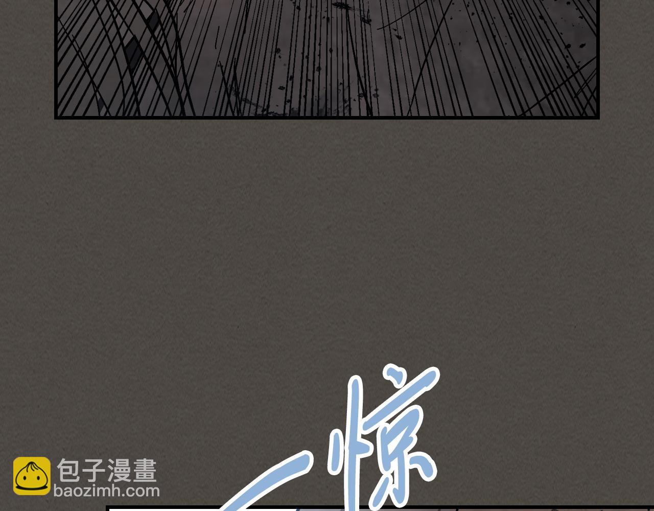 武神迴歸錄 - 第77話 劍皇？(2/5) - 7