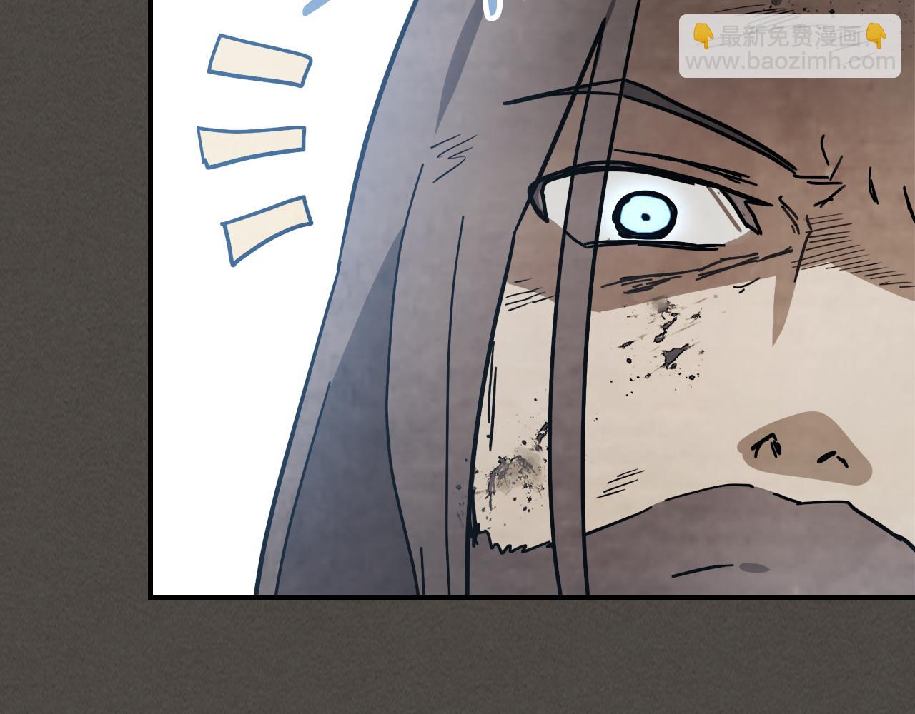 武神迴歸錄 - 第77話 劍皇？(2/5) - 8