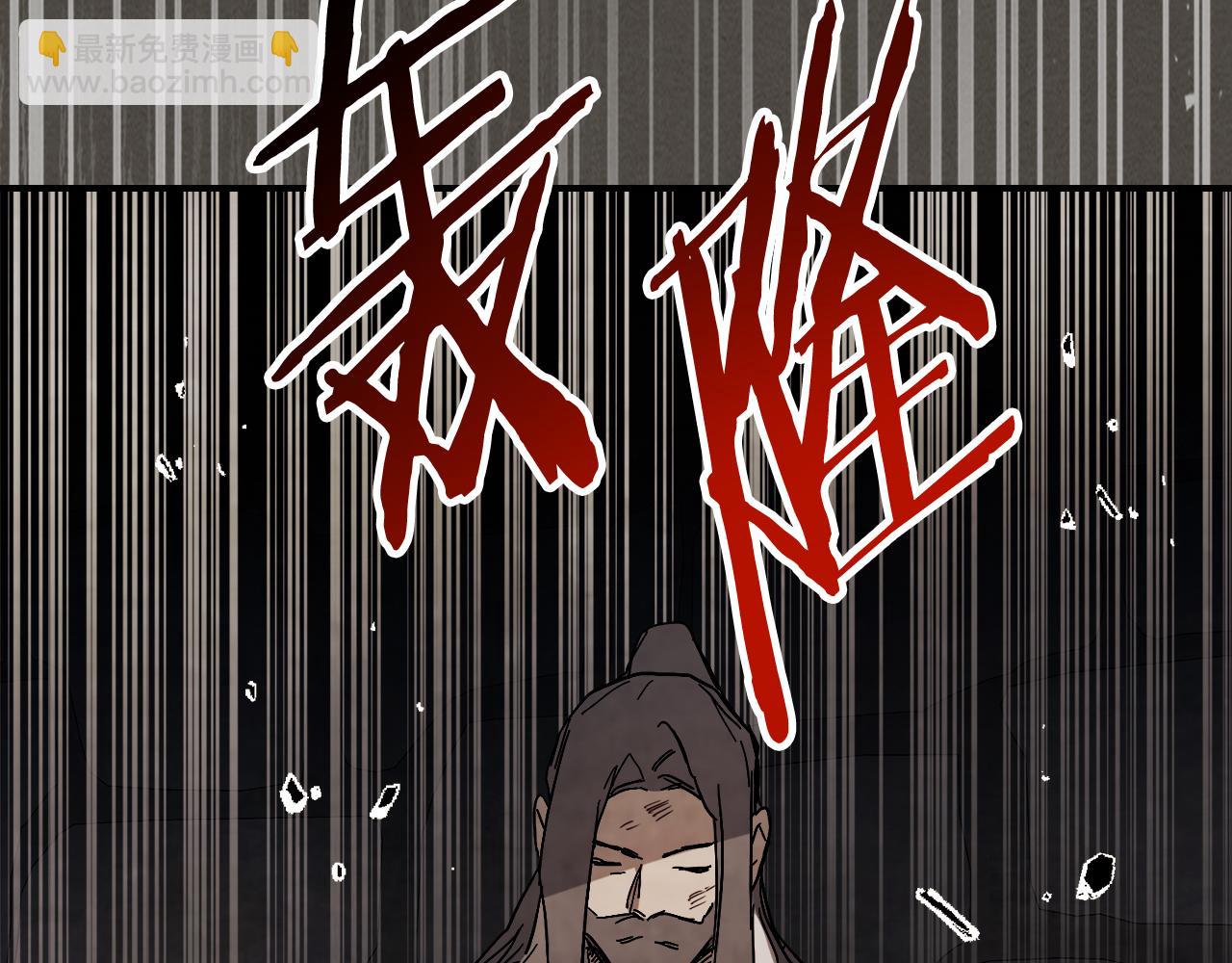 武神迴歸錄 - 第77話 劍皇？(1/5) - 1