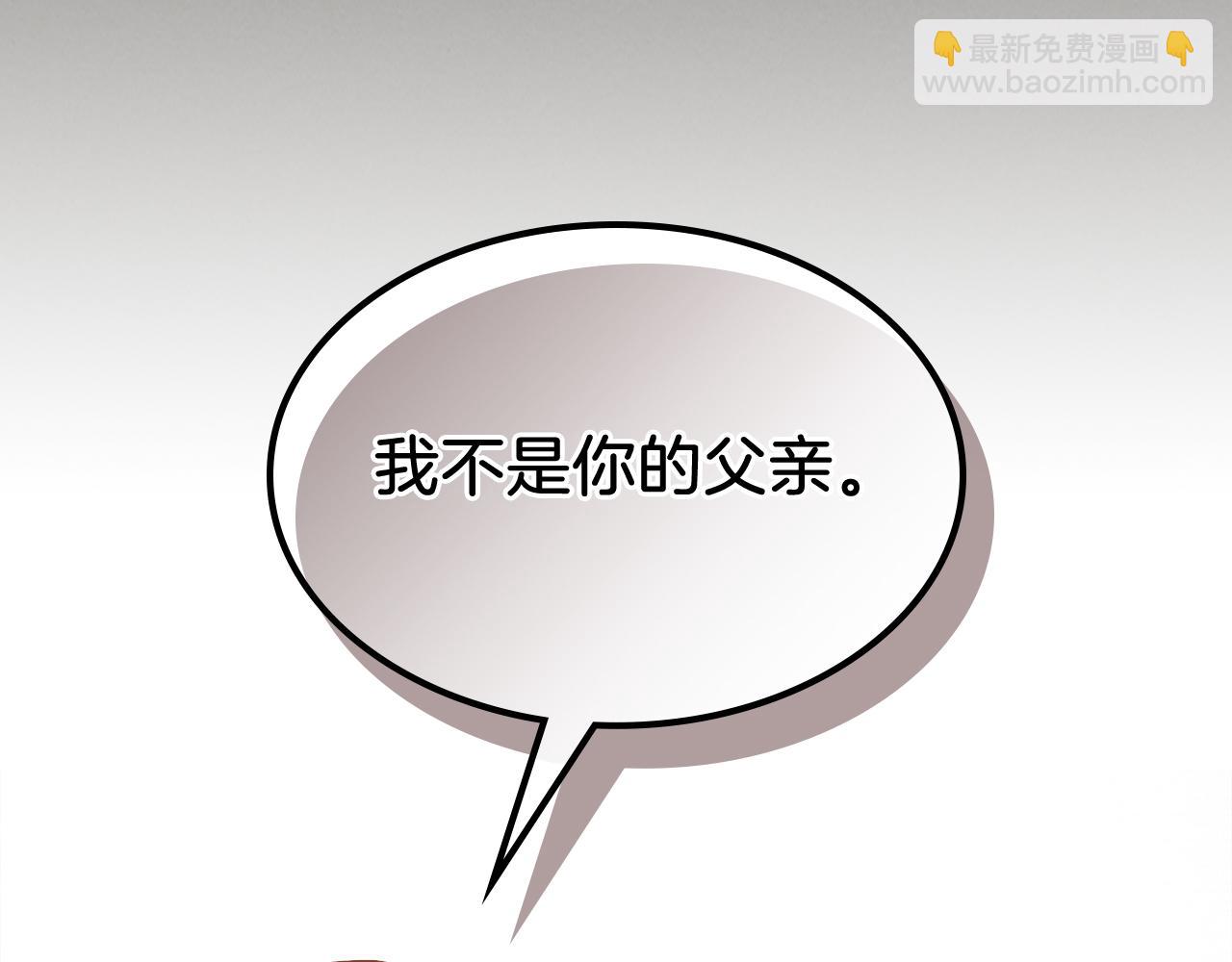 武神迴歸錄 - 第77話 劍皇？(2/5) - 8