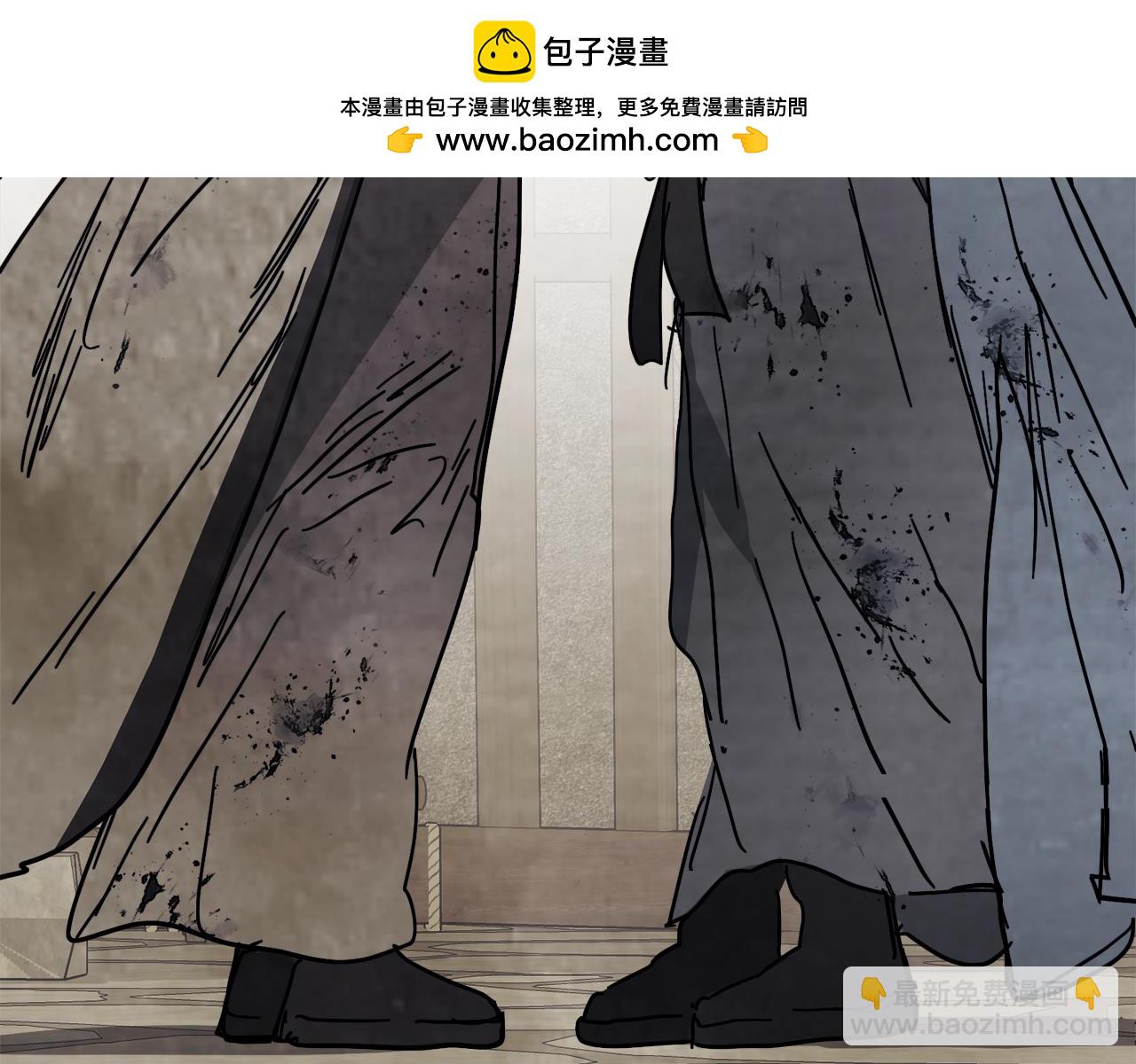 武神迴歸錄 - 第77話 劍皇？(2/5) - 2