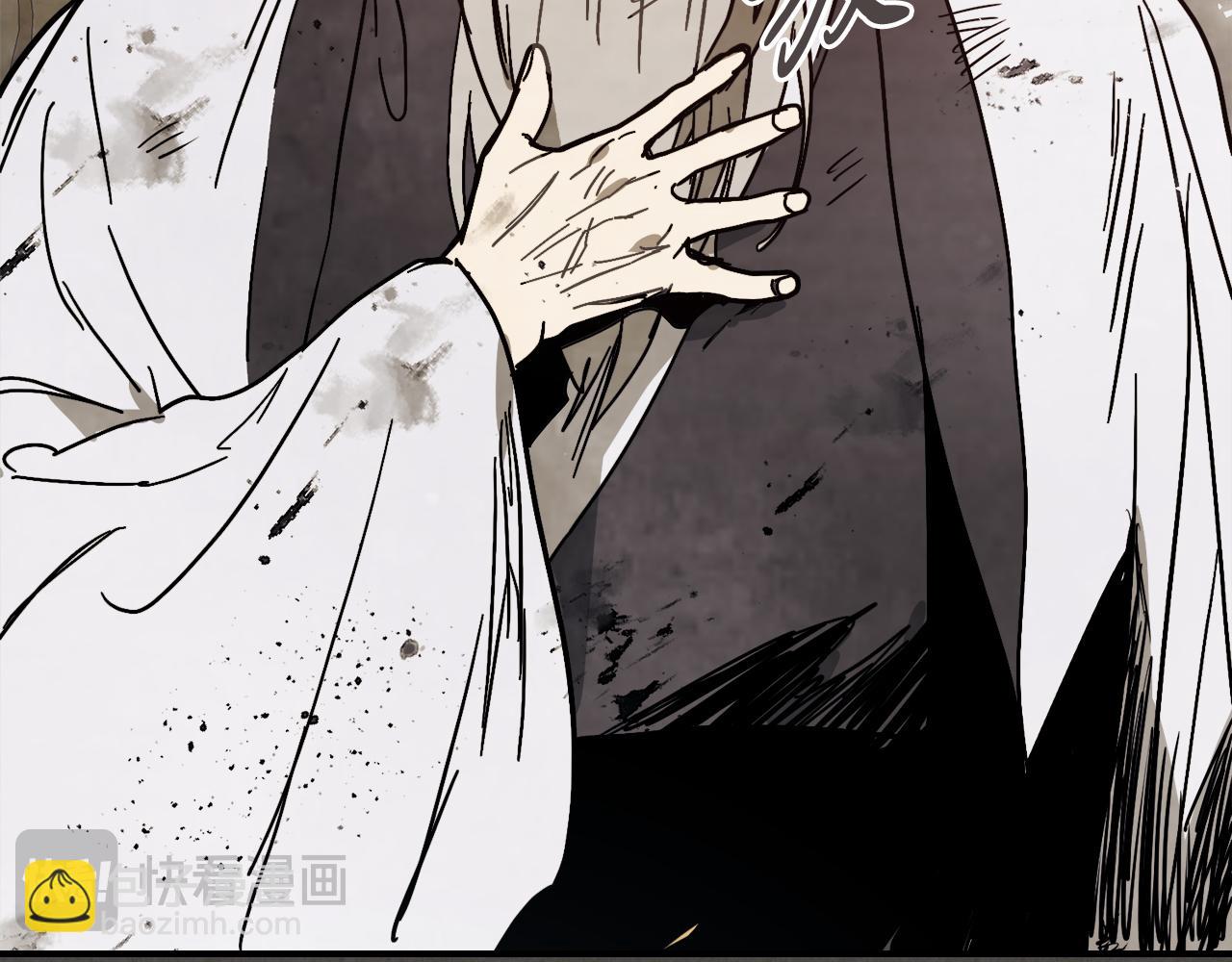 武神迴歸錄 - 第77話 劍皇？(2/5) - 5