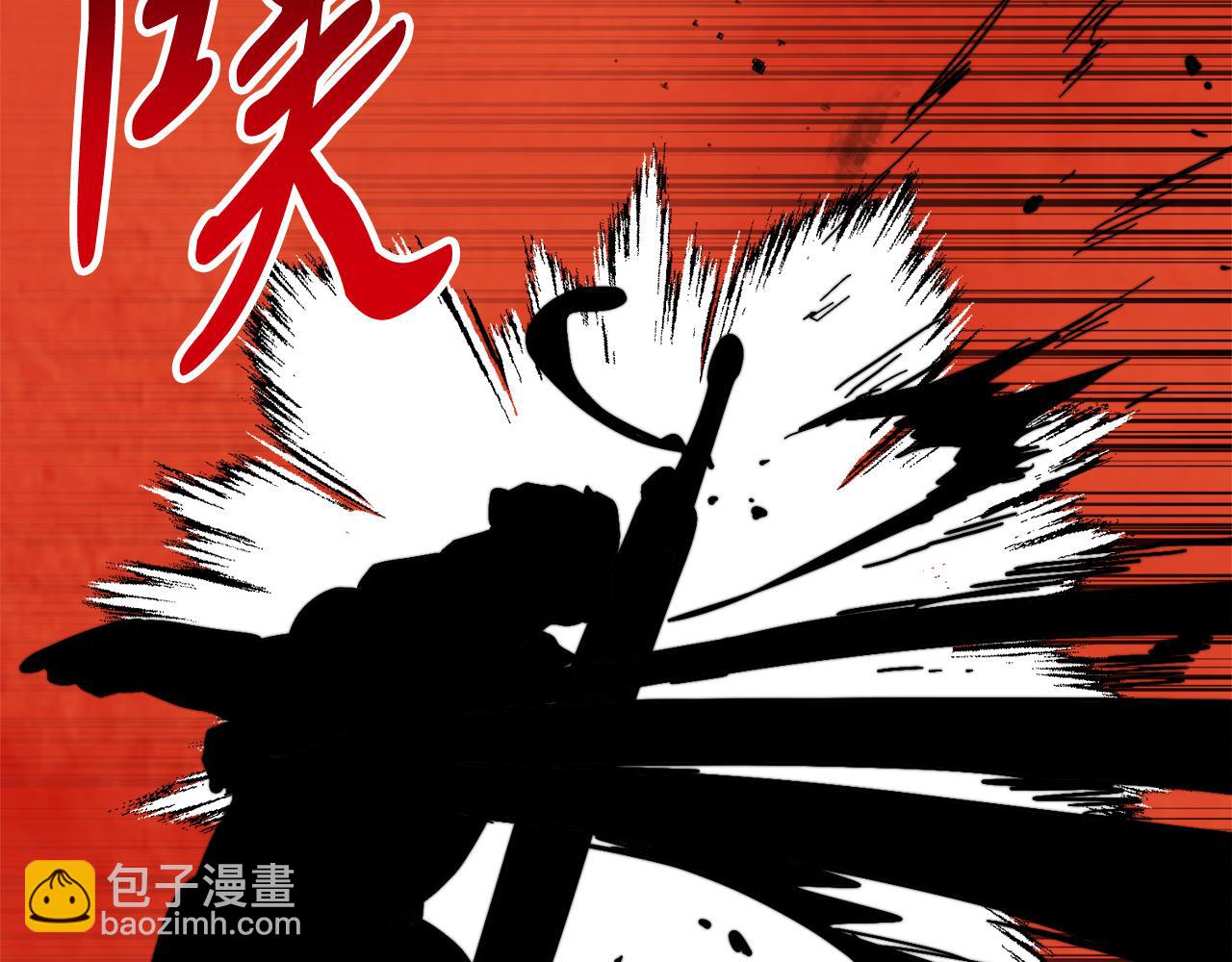 武神迴歸錄 - 第79話 行屍走肉(3/5) - 8