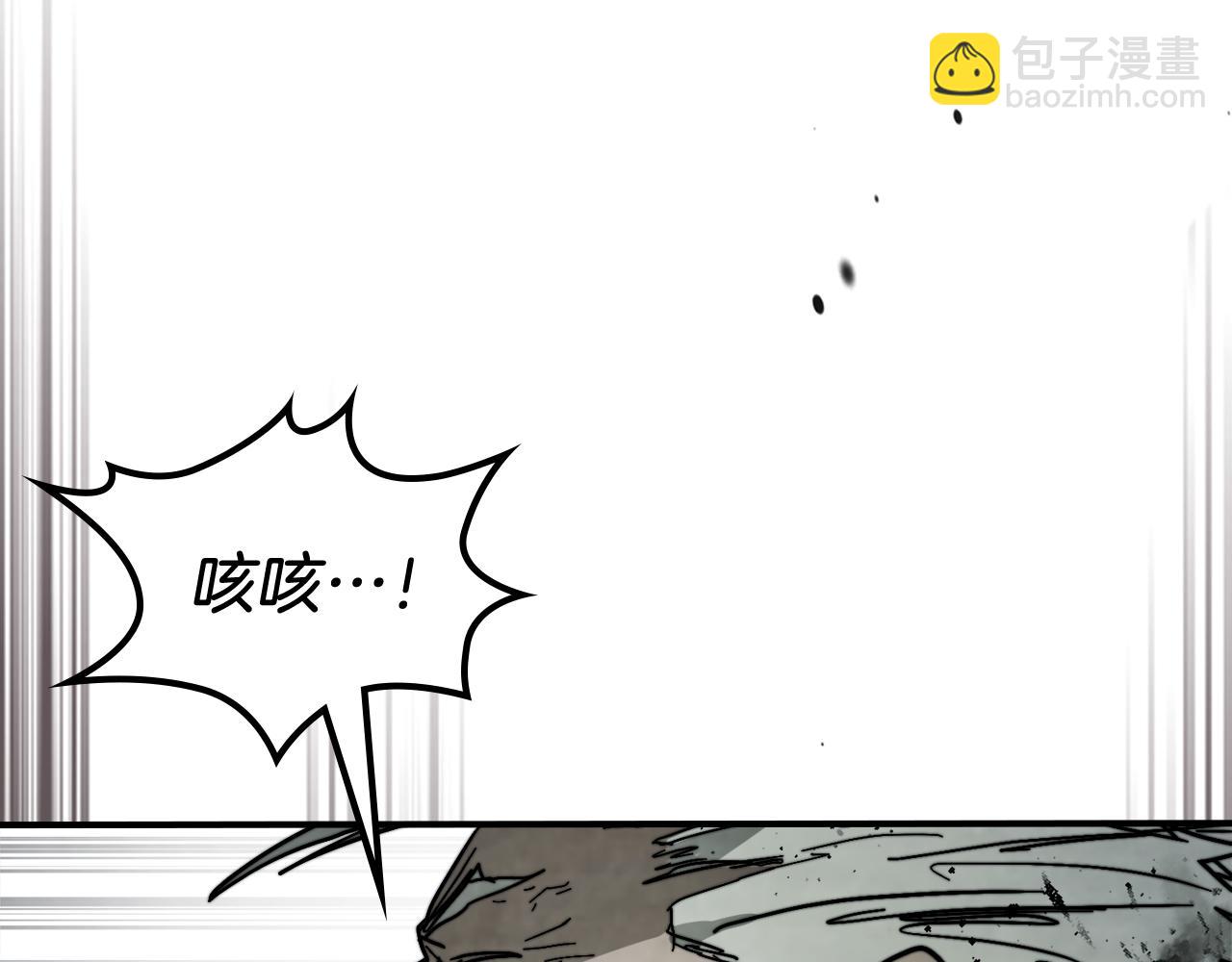 武神迴歸錄 - 第79話 行屍走肉(3/5) - 3