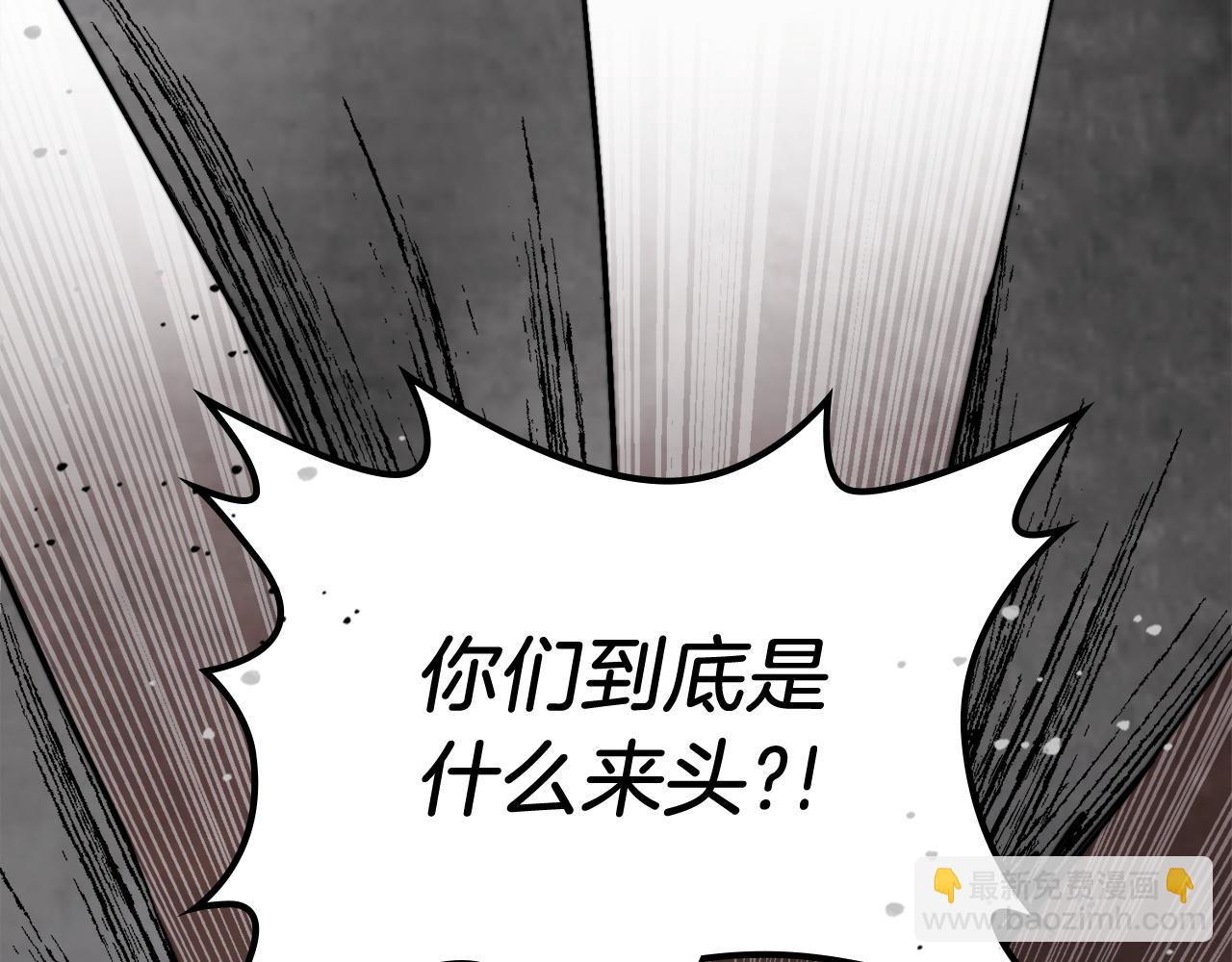 武神迴歸錄 - 第79話 行屍走肉(3/5) - 2