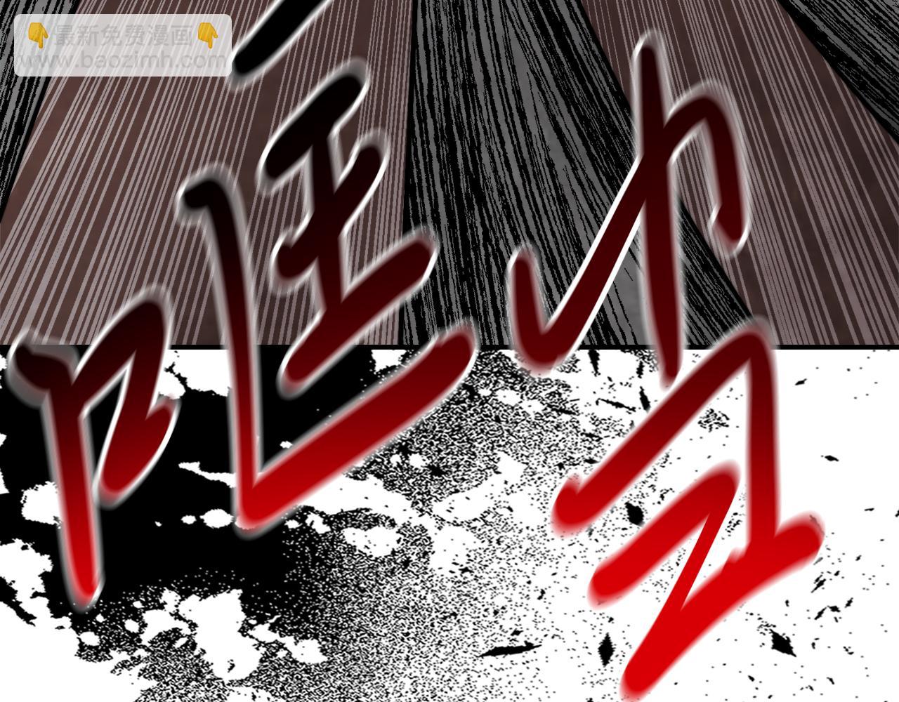 武神迴歸錄 - 第79話 行屍走肉(3/5) - 5