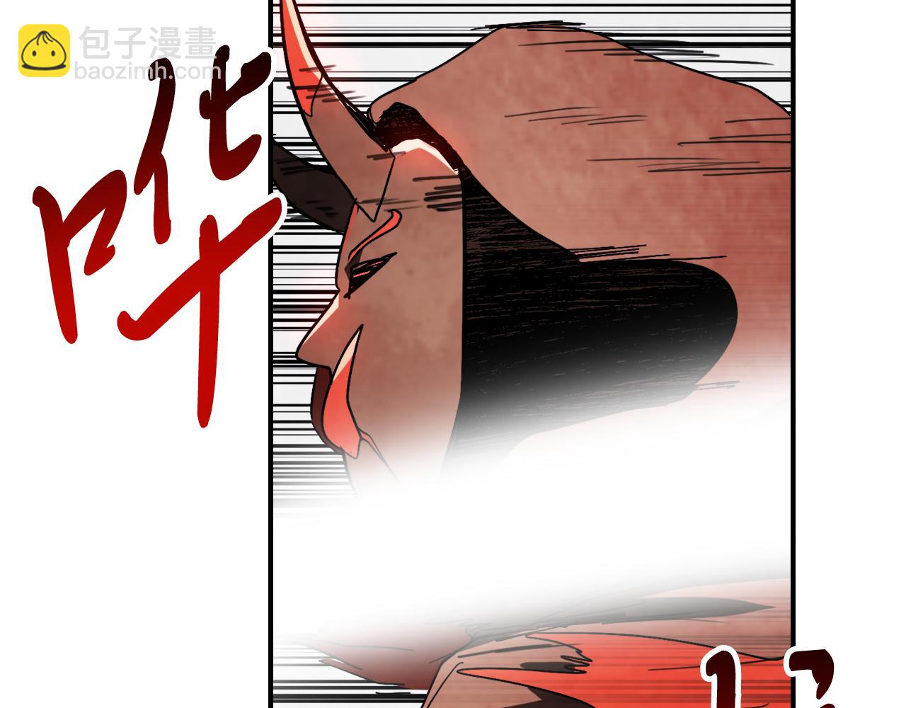 武神迴歸錄 - 第79話 行屍走肉(3/5) - 7