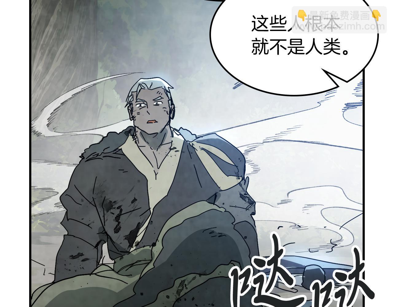 武神迴歸錄 - 第79話 行屍走肉(3/5) - 1