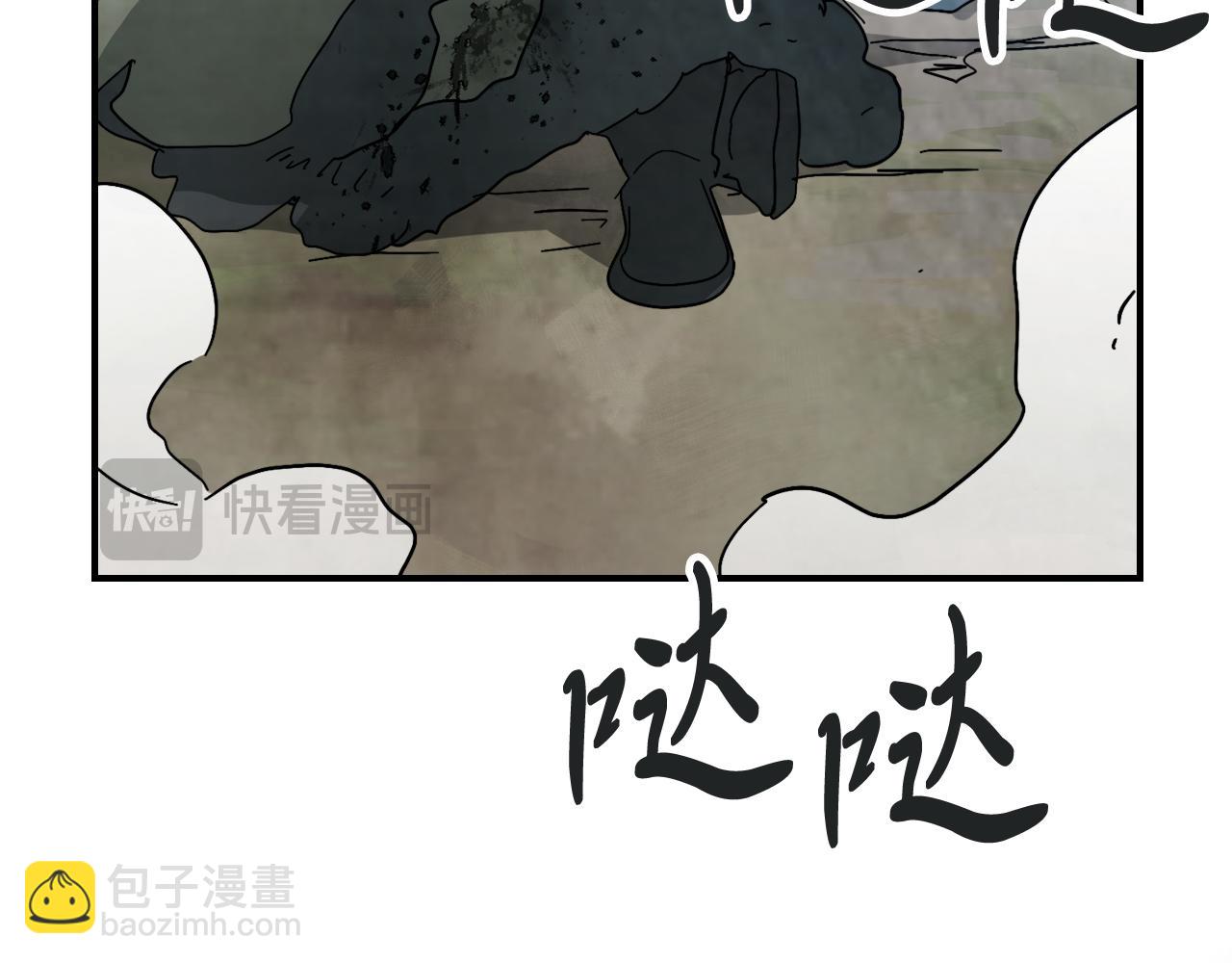 武神迴歸錄 - 第79話 行屍走肉(3/5) - 2