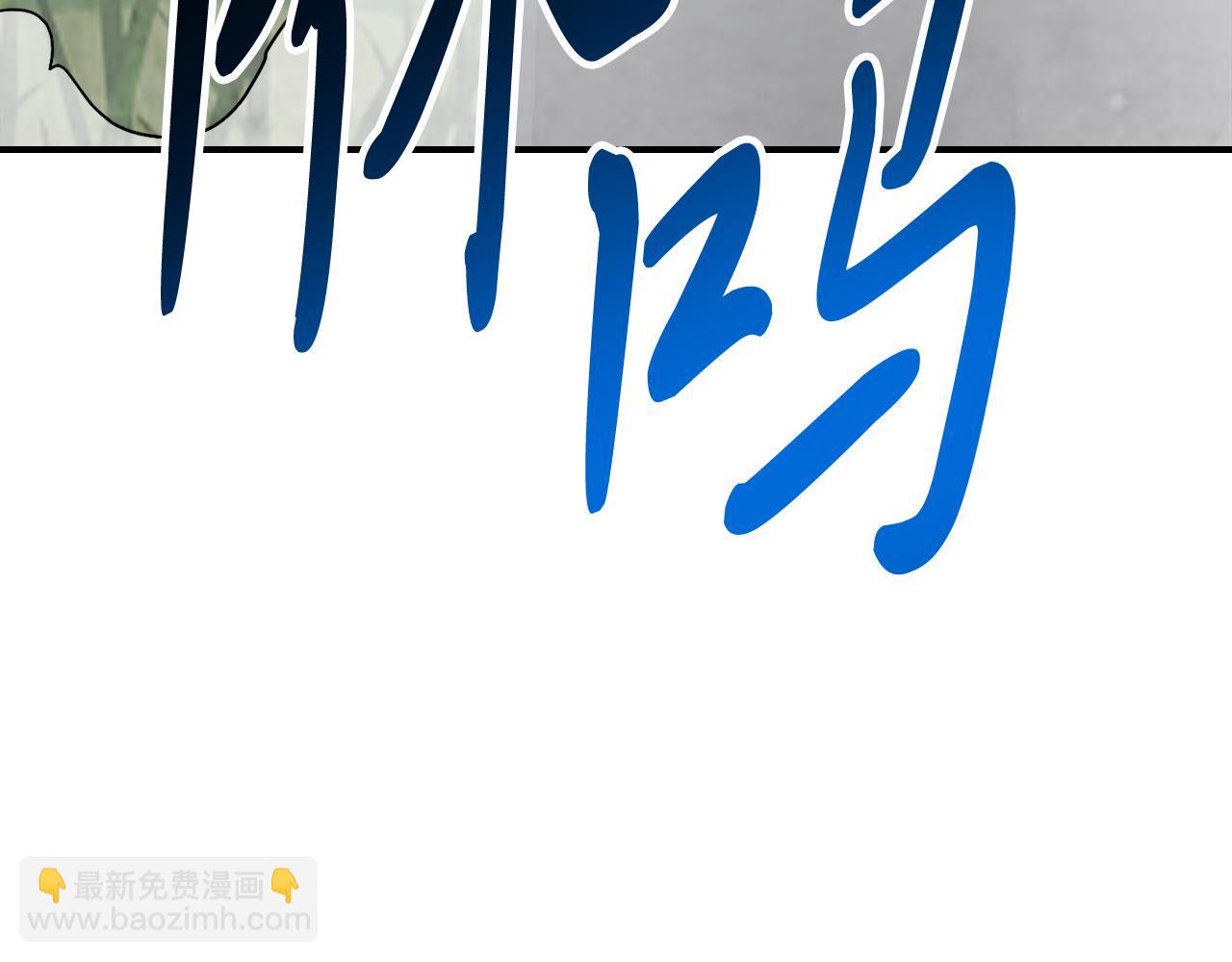 武神迴歸錄 - 第79話 行屍走肉(3/5) - 1