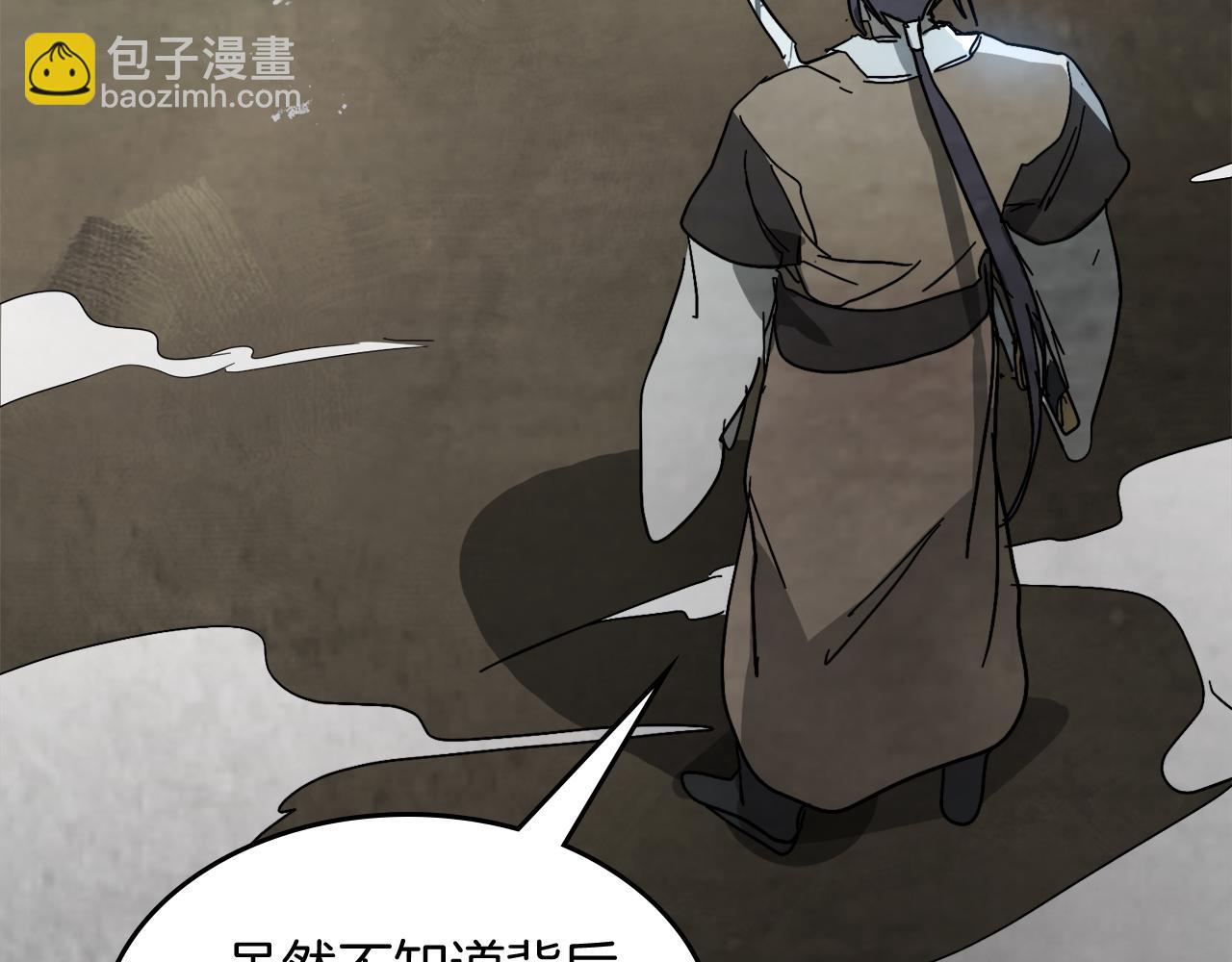 武神迴歸錄 - 第79話 行屍走肉(3/5) - 4