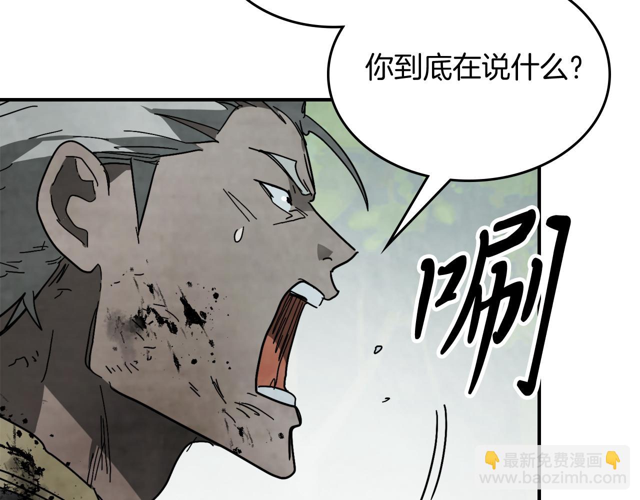 武神迴歸錄 - 第79話 行屍走肉(3/5) - 6