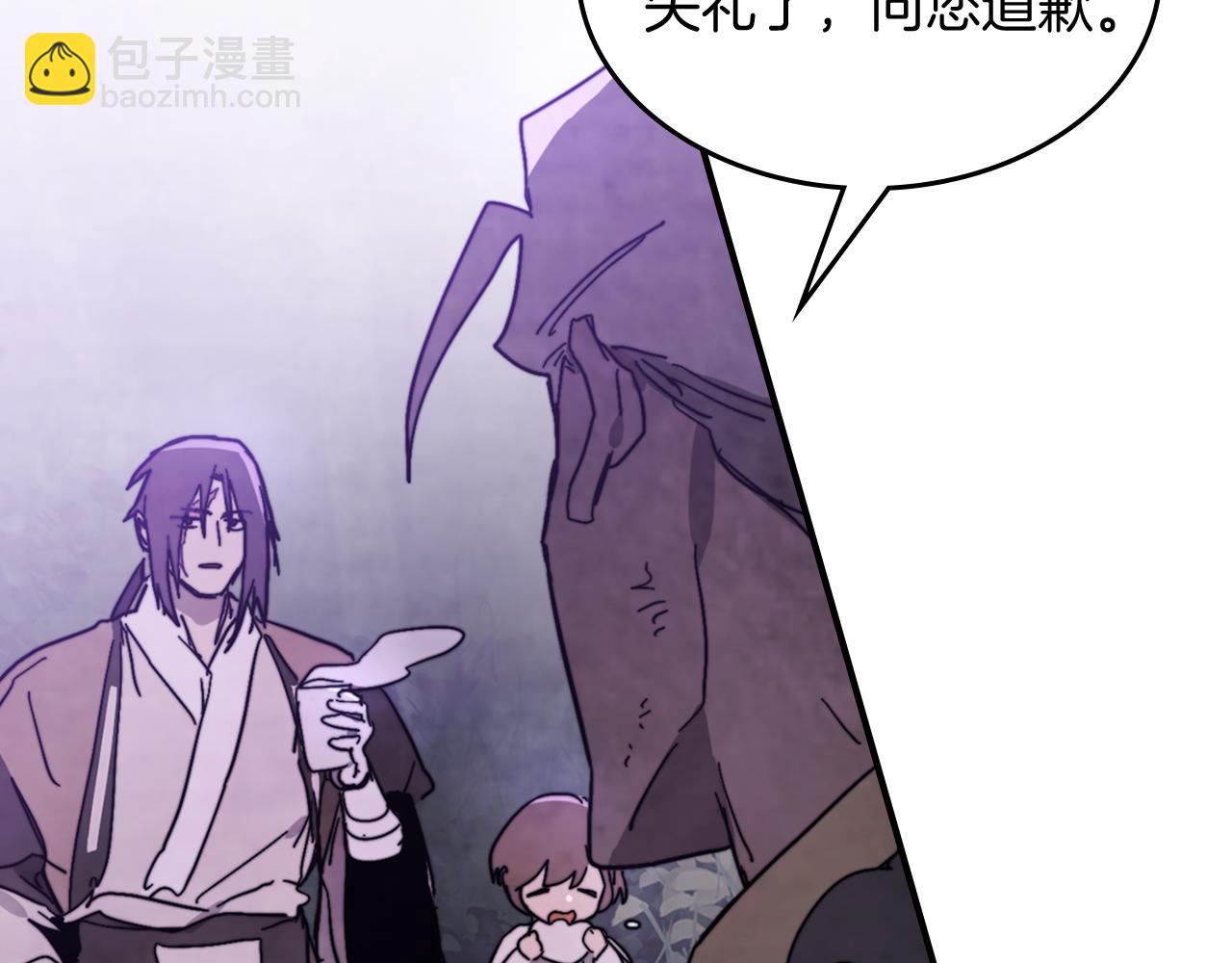 武神迴歸錄 - 第79話 行屍走肉(1/5) - 7