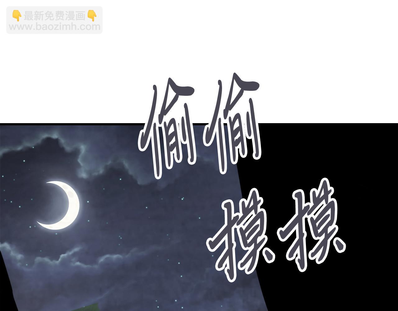 武神迴歸錄 - 第79話 行屍走肉(4/5) - 8