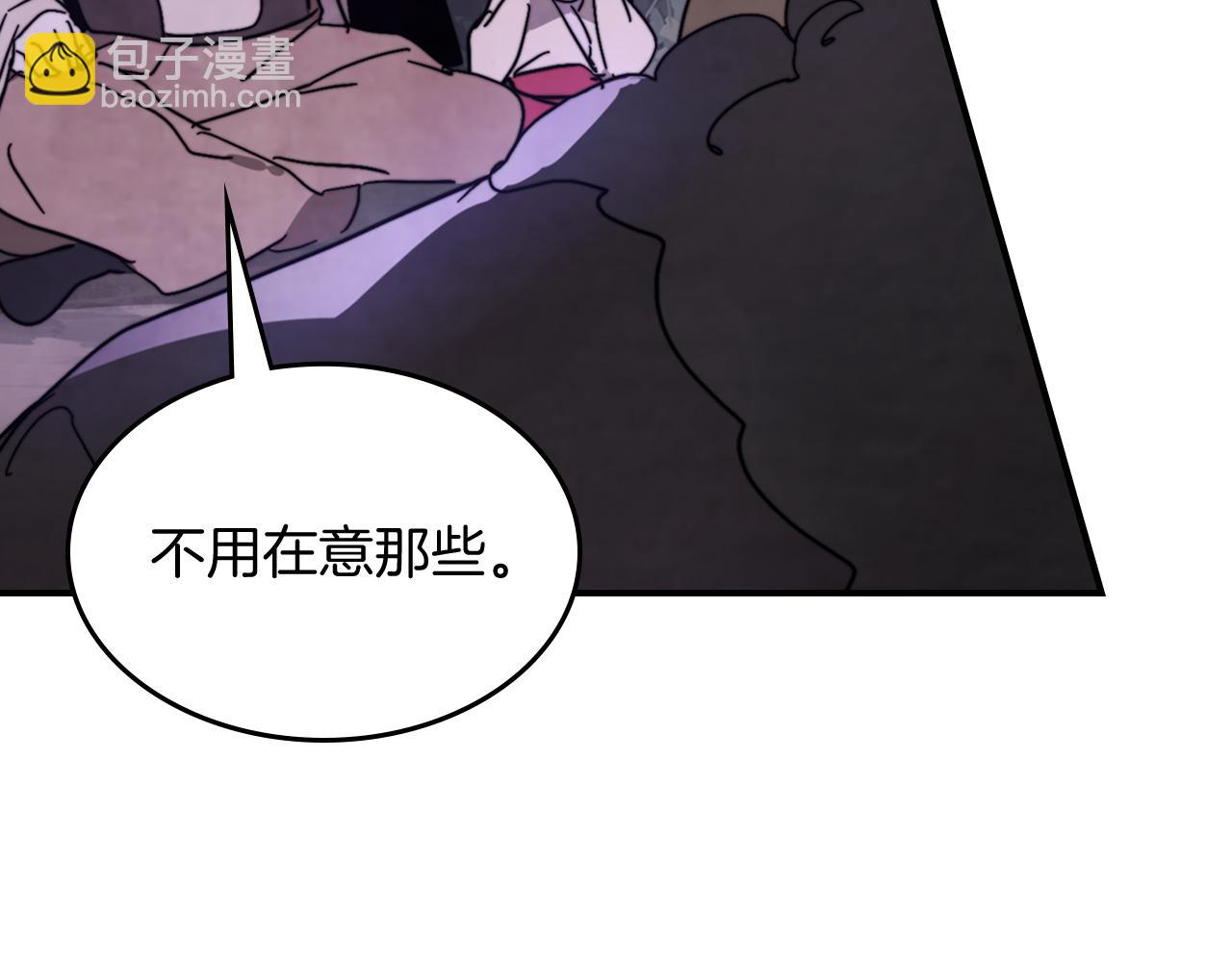 武神迴歸錄 - 第79話 行屍走肉(1/5) - 8