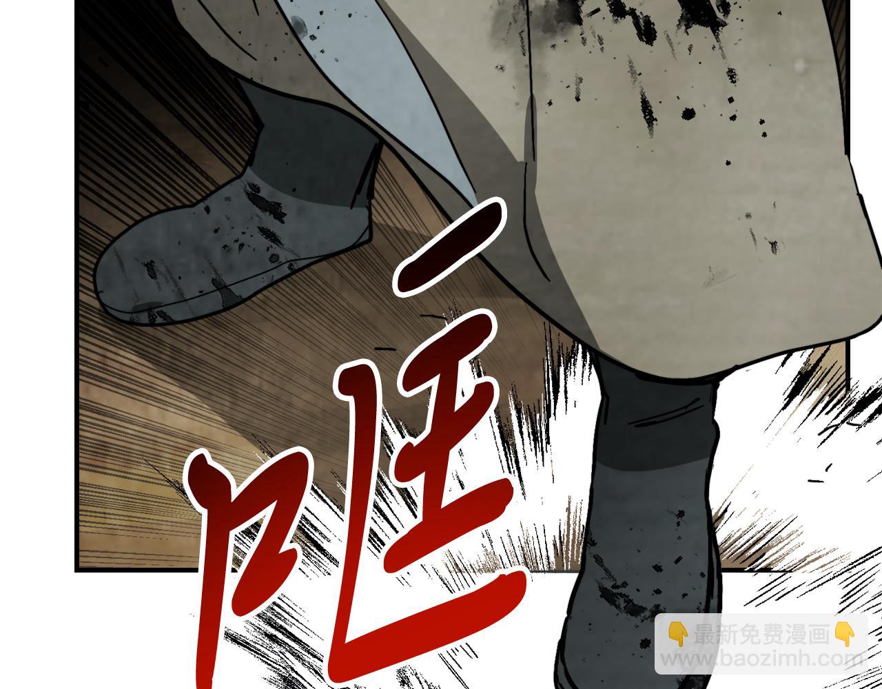 武神迴歸錄 - 第79話 行屍走肉(4/5) - 8