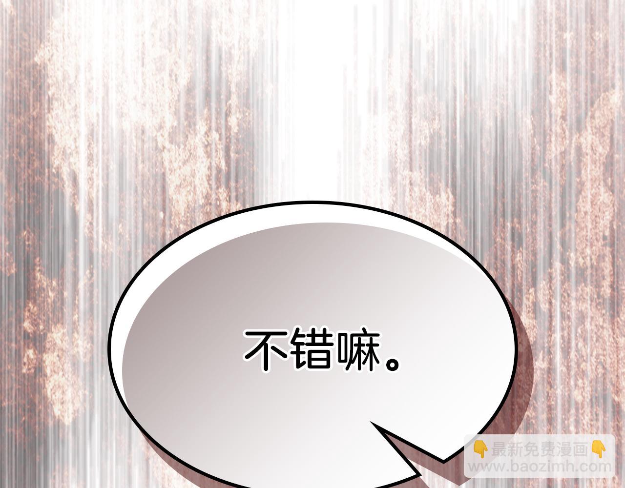 武神迴歸錄 - 第79話 行屍走肉(4/5) - 7