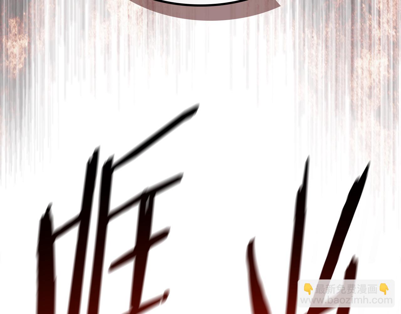 武神迴歸錄 - 第79話 行屍走肉(4/5) - 8