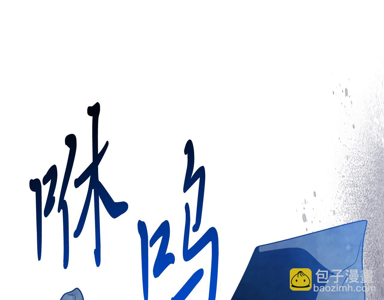 武神迴歸錄 - 第79話 行屍走肉(4/5) - 7