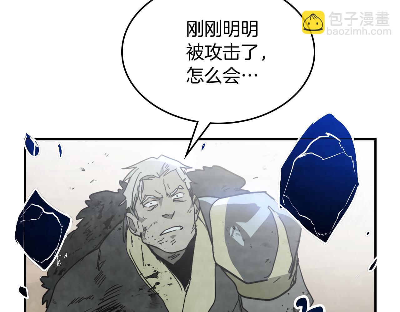 武神迴歸錄 - 第79話 行屍走肉(4/5) - 3