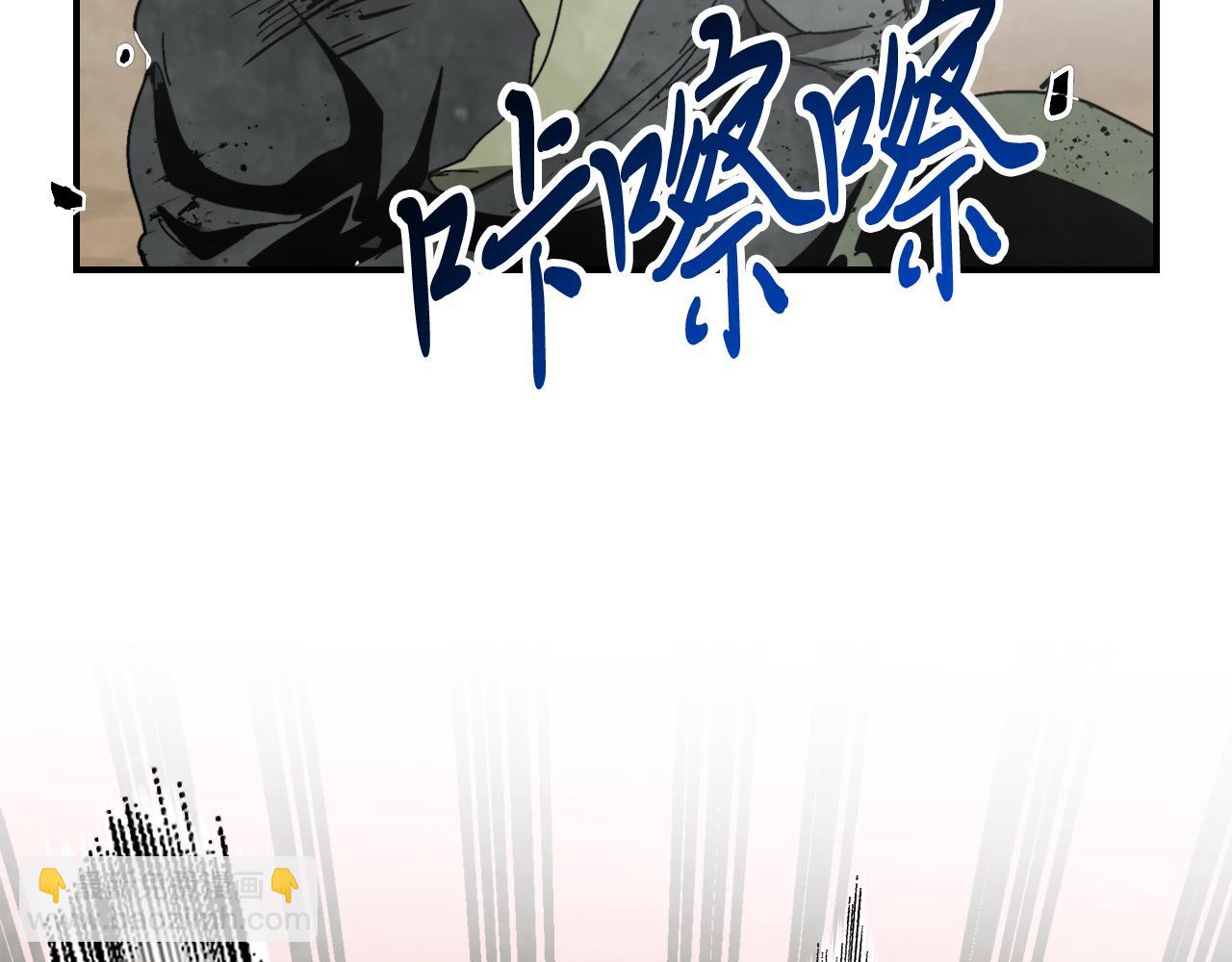 武神迴歸錄 - 第79話 行屍走肉(4/5) - 4