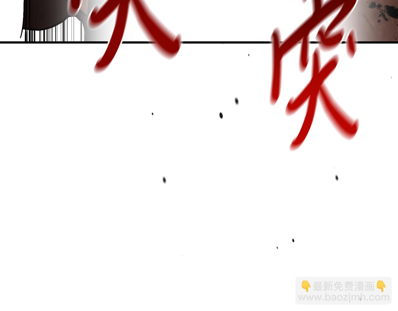 武神迴歸錄 - 第79話 行屍走肉(4/5) - 8