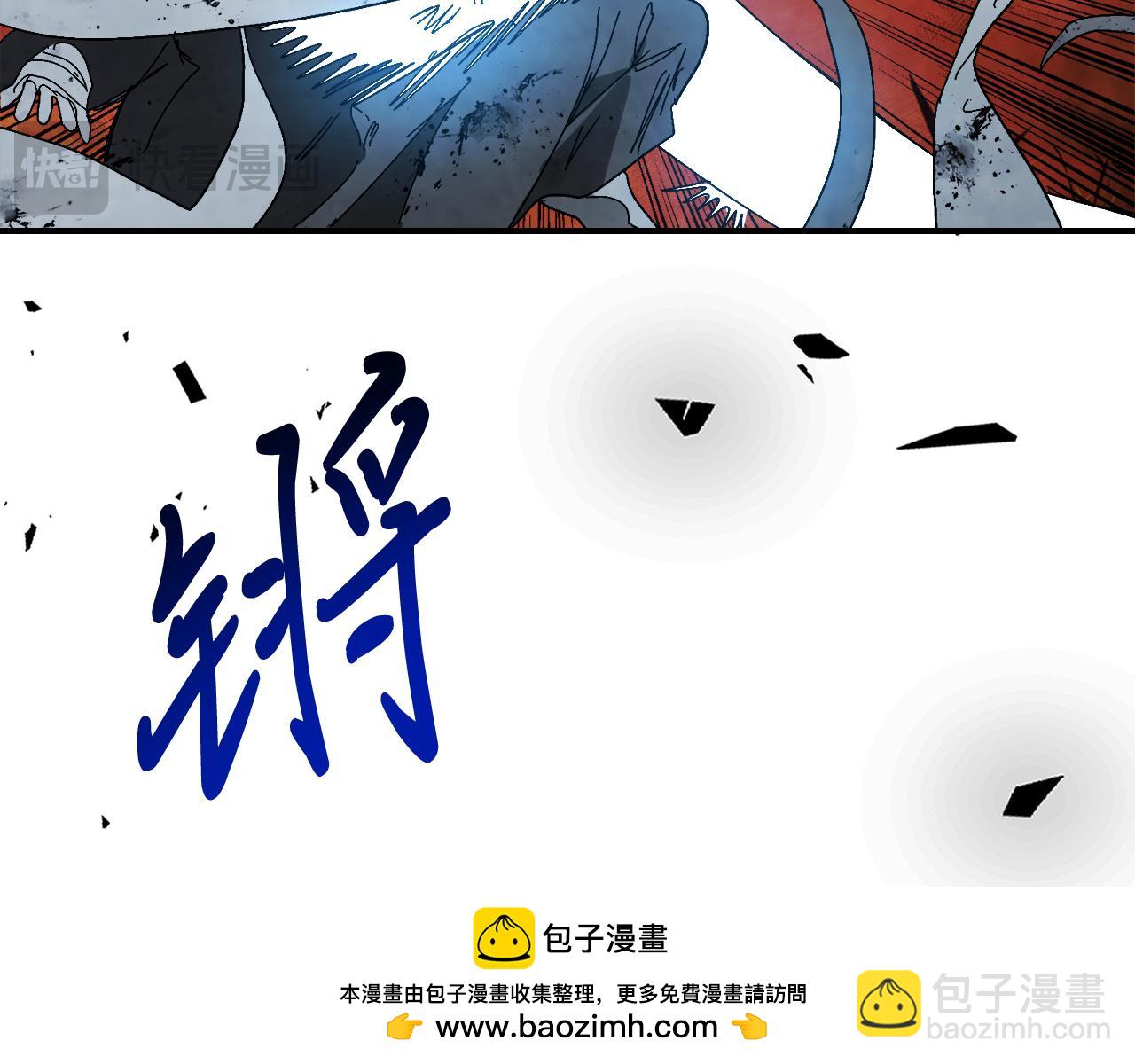 武神迴歸錄 - 第79話 行屍走肉(4/5) - 6