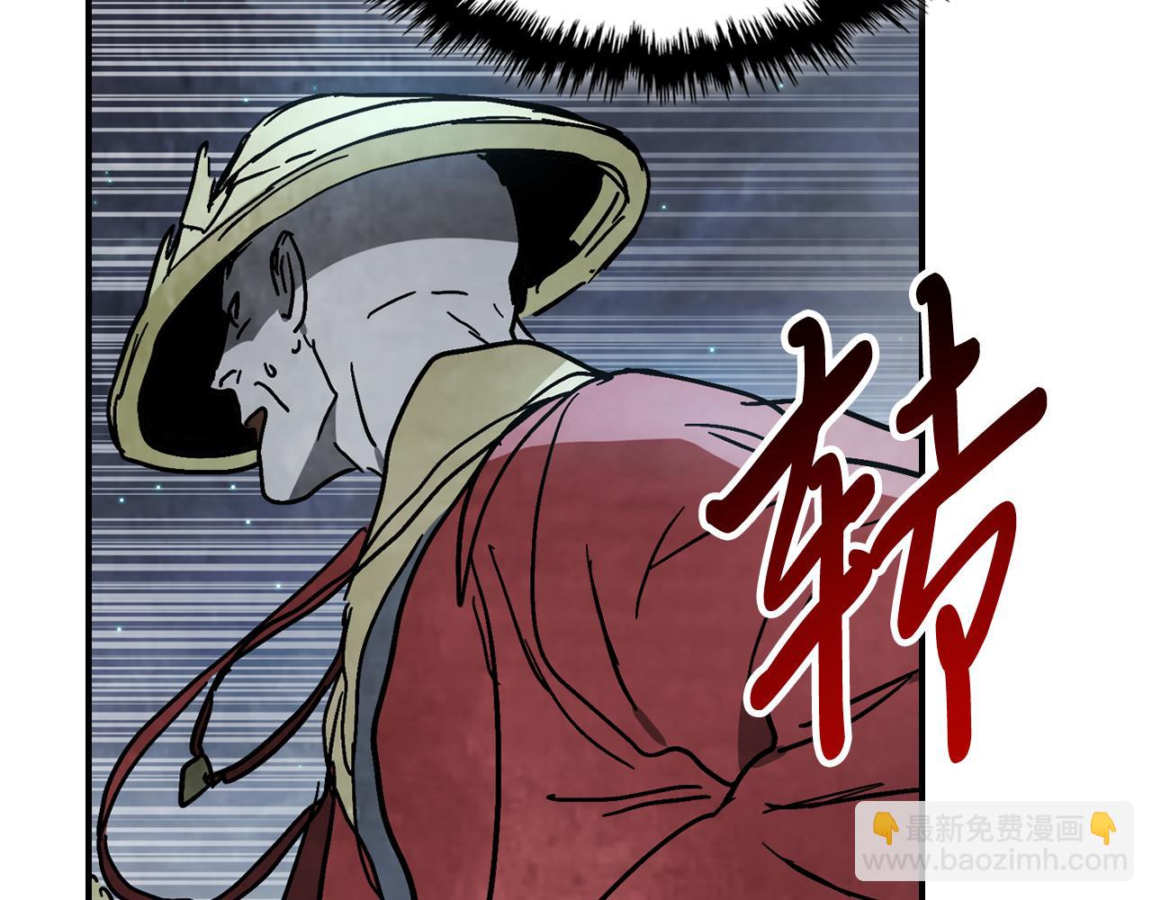 武神迴歸錄 - 第79話 行屍走肉(5/5) - 1