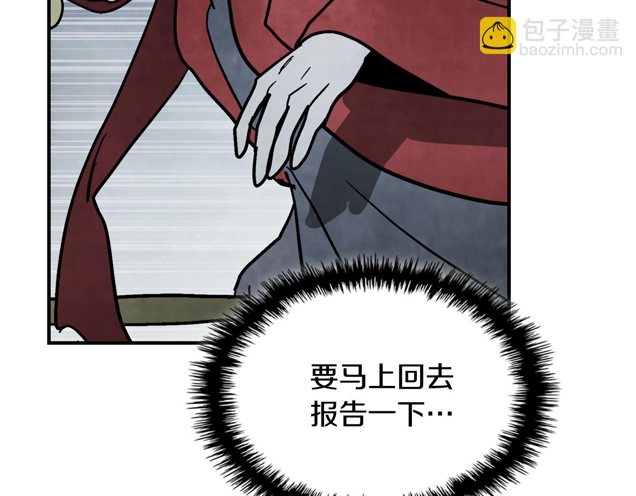 武神迴歸錄 - 第79話 行屍走肉(5/5) - 2