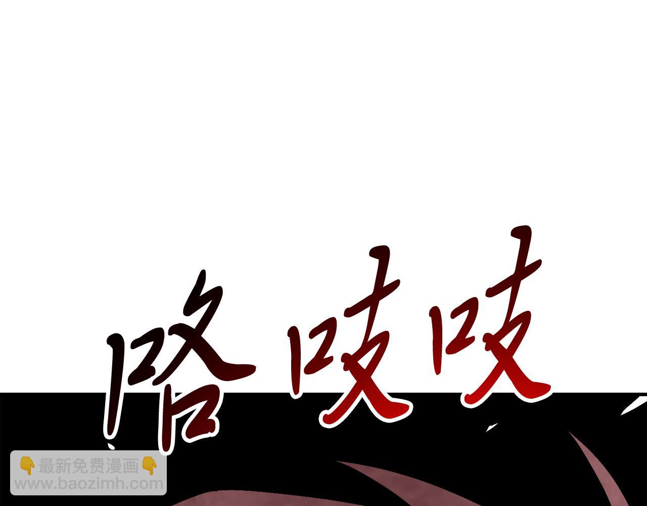 武神迴歸錄 - 第79話 行屍走肉(5/5) - 4