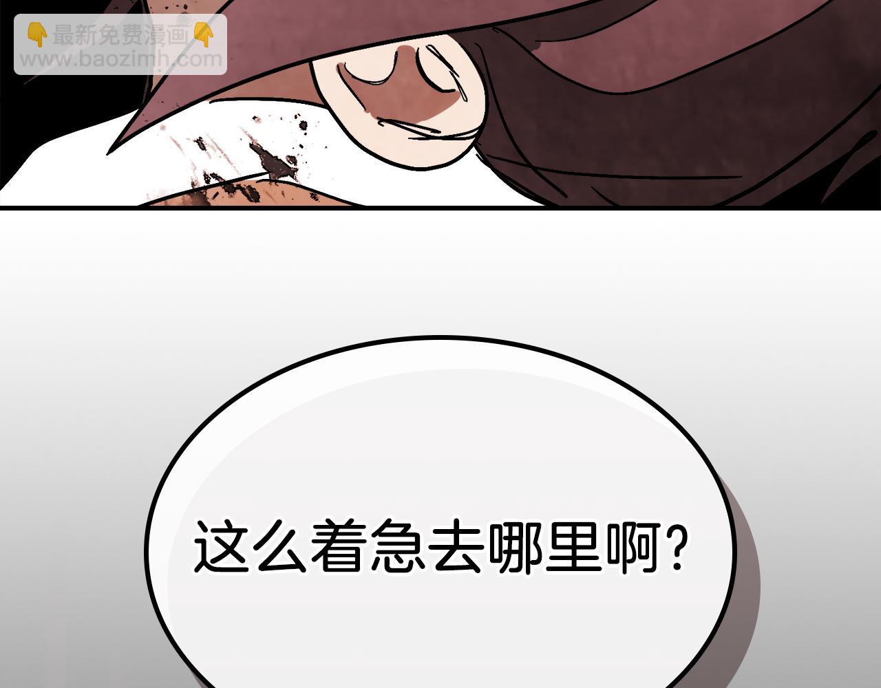 武神迴歸錄 - 第79話 行屍走肉(5/5) - 1