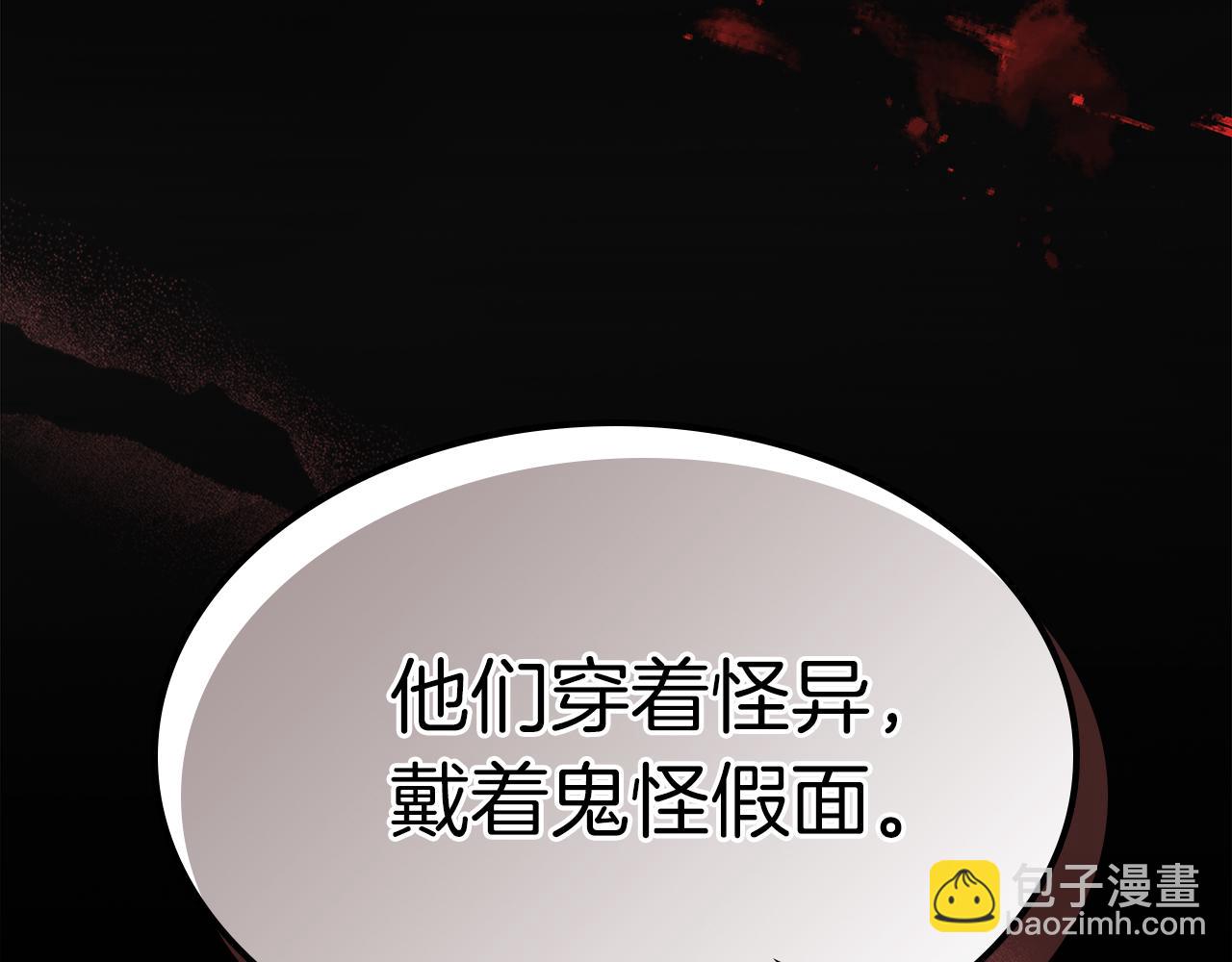 武神迴歸錄 - 第79話 行屍走肉(1/5) - 7