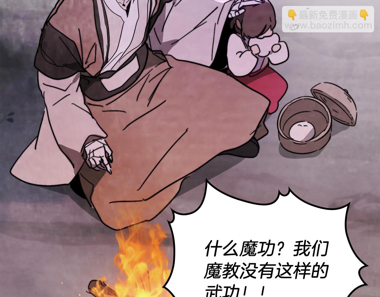 武神迴歸錄 - 第79話 行屍走肉(1/5) - 5