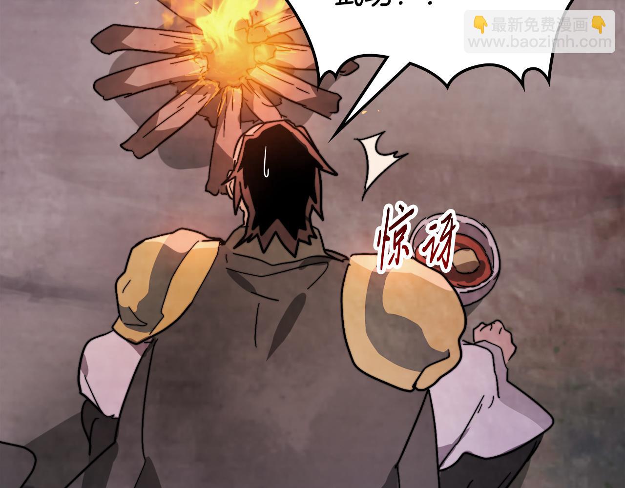 武神迴歸錄 - 第79話 行屍走肉(1/5) - 6