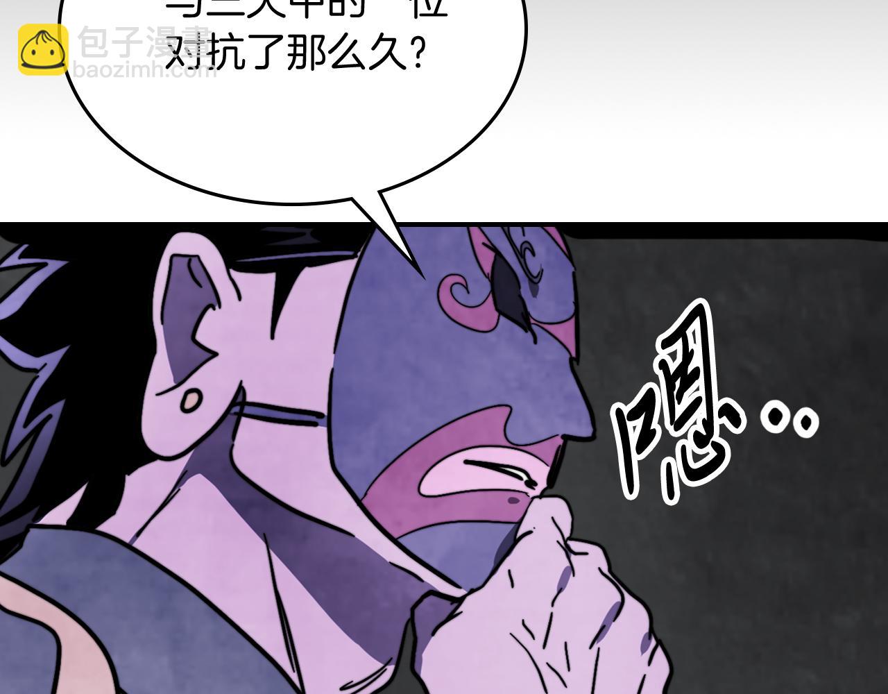 武神迴歸錄 - 第79話 行屍走肉(1/5) - 6