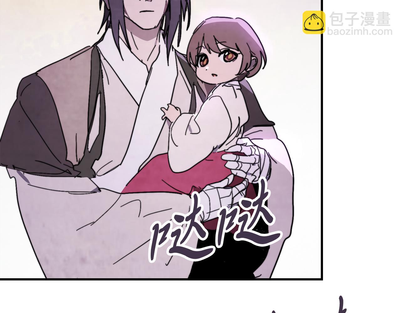 武神迴歸錄 - 第79話 行屍走肉(2/5) - 5